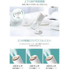 ラスト1点加湿器 卓上 アロマ 加湿器 500ml大容量 3600mAh ML31の画像
