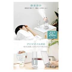 ラスト1点加湿器 卓上 アロマ 加湿器 500ml大容量 3600mAh ML31の画像