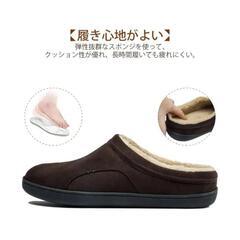 ラスト1点スリッパ ルームシューズ メンズ 冬用 軽量 洗濯可 サンダル ボア付 ML30の画像