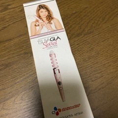 ツヤグラスパイラル　新品未使用の画像