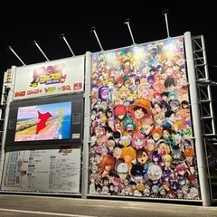 ONEPIECEお友達募集