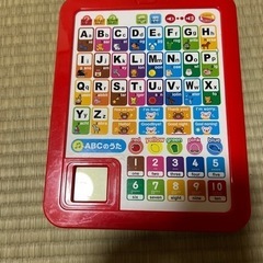英語読み上げテキスト
