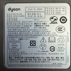 (取りに来れる方限定）ダイソン 掃除機　DC62ワイドモーターヘッド　ブルー DC62WH ENT BUの画像