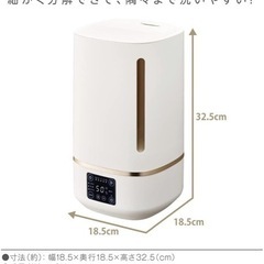 【取引完了】超音波式 加湿器 7-11畳用 の画像