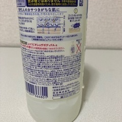 日用品　おまとめの画像