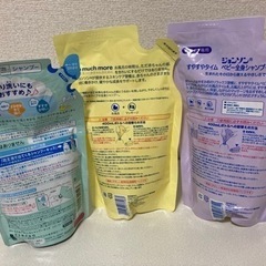 日用品　おまとめの画像