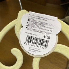 ノンスリップハンガー　１８本の画像