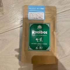 生葉　ルイボスティー　2025.7.10迄