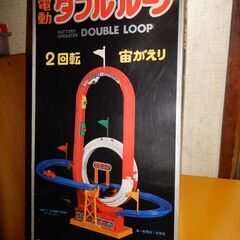 【訳アリ・未開封】　電動　ダブルループ　２回転　宇がえり　トープ...