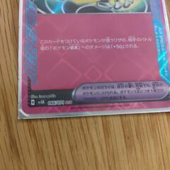 ポケカ　マキシマムベルト！ACE！開封30秒トレーナーズ　ポケモンカードの画像