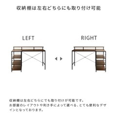 パソコンデスク l字型 120cm ホワイトの画像
