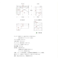 パソコンデスク l字型 120cm ホワイトの画像