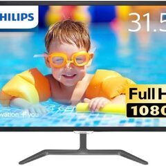 PHILIPSディスプレイ 31.5インチ IPS/HDMI/フルHD/ 323E7QDAB/11 2018製造