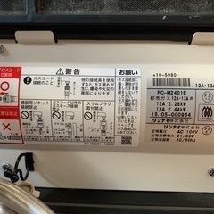 【中古品】都市ガス対応　東邦ガス/リンナイ　ガスファンヒーターの画像
