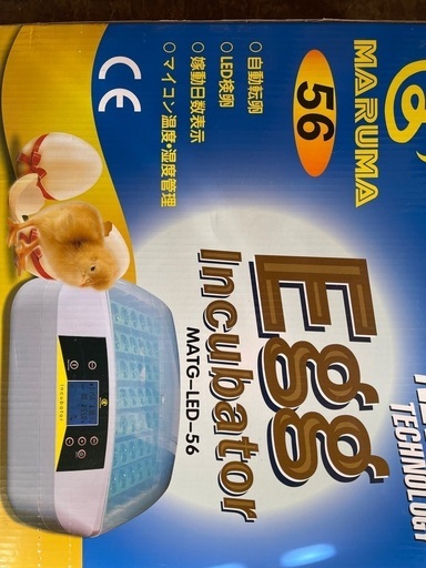 孵卵器(56個用)