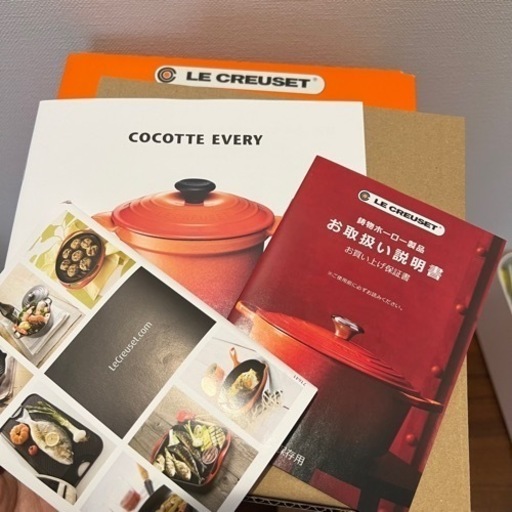 ル・クルーゼ(Le Creuset)  ココット・エブリィ 18 オレンジ