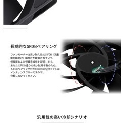 Thermalright TL-C12C CPUファン 120mm  4ピン　ケースファンの画像