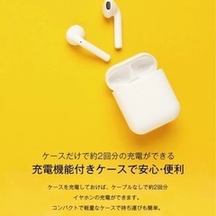 ヴァーテックス 完全ワイヤレスイヤホンの画像