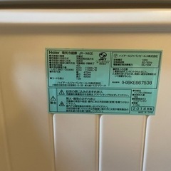 Haiarのキューブ型冷蔵庫の画像