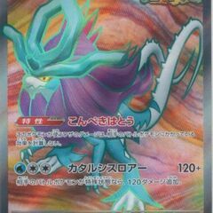 ポケモンカードゲーム スカーレット&バイオレット 拡張パック ワ...