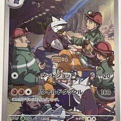 ポケモンカードゲーム スカーレット&バイオレット 拡張パック ワ...
