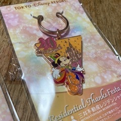 【非売品！】東京ディズニーリゾート40周年　キーホルダーの画像