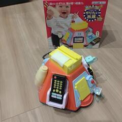 ピープル　やりたい放題　いたずら1歳　リモコン　おもちゃ　知育玩...