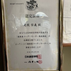 薩摩・さつまいも🍠の画像