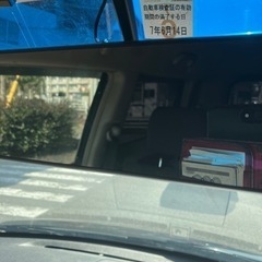 車検長い！の画像
