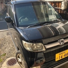 車検長い！