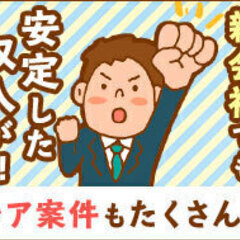 ≪施設警備/成田駅≫80代活躍中！☆日勤のみ＆簡単業務で未経験も安心♪友人紹介制度あり☆ 株式会社ピースキーパー 成田の画像