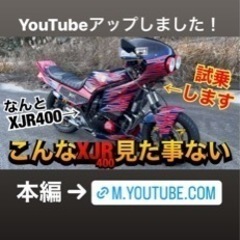 激ヤバxjr400 cbr400f仕様の画像