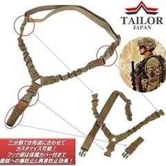 【サバゲー  】 スリングベルト ワンタッチ脱着可能 (グリーン)の画像