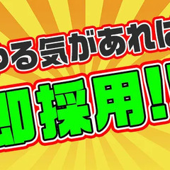 【★70代～80代活躍中！★】安定して現場がある！即採用！！シフト自由◎即入寮OK！ 株式会社ノア・ビルサービス東京支店 赤羽の画像