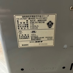 石油ストーブの画像