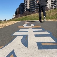 【平日&休日可】多摩川河川敷ランニング