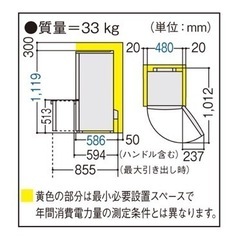 パナソニック冷蔵庫　NR-B147S  ⚠️引き取り期限ありの画像