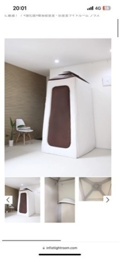 【防音室】決まりました