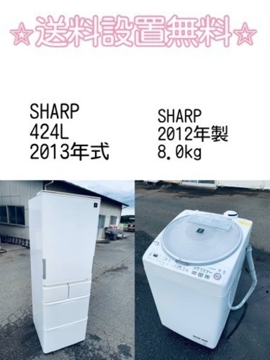 送料設置無料❗️⭐️人気No.1⭐️入荷次第すぐ売り切れ❗️冷蔵庫/洗濯機爆安セット