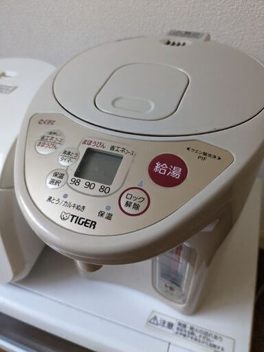 電気ポット