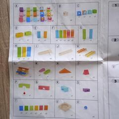 コロコロブロックの画像
