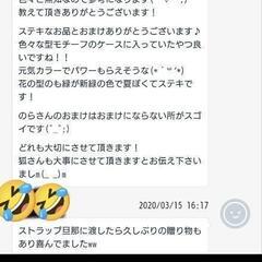 即購入ok!! 最新作【ダブル波動コアオルゴナイト】の画像