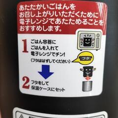 サーモスお弁当箱の画像