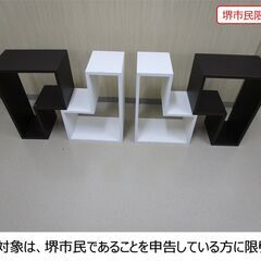 【堺市民限定】(2401-35) パズルラック4個セット（ホワイ...
