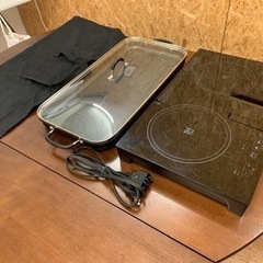 【大幅値下げ】2口IH調理器 専用プレート付きセット 