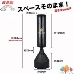 あげます！【Lucky SHIA】 サンドバッグ 自宅用 自立型 自宅 スタンド 大人子供用 吸盤付き ボクシングの画像