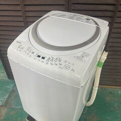  A4527 東芝 電気洗濯乾燥機 8.0kg AW-8V5 生活家電 家電製品