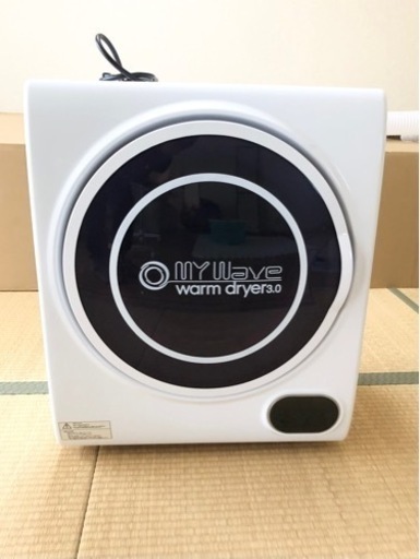 乾燥機　マイウェーブ ウォームドライヤー3.0 ホワイト