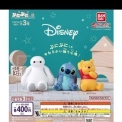 ディズニーガチャの画像