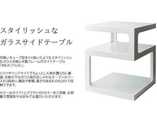 ベットサイドテーブル
